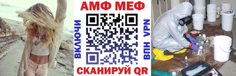купить наркотики сайты  Буинск  дарк нет какой сайт  Amphetamine VHQ 