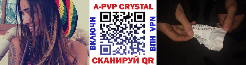 что такое наркотик  Буинск  Alpha-PVP Crystall 
