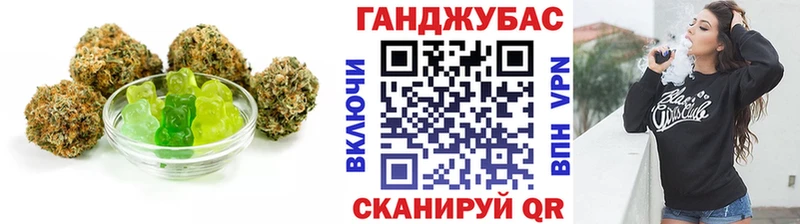 Печенье с ТГК марихуана  Буинск 