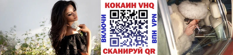 купить закладку  Буинск  блэк спрут tor  Кокаин 98% 
