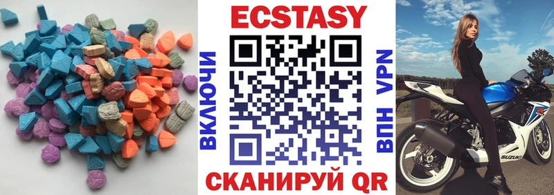 Экстази таблы  купить  сайты  Буинск 
