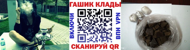магазин продажи наркотиков  Буинск  мега ТОР  Гашиш ice o lator 