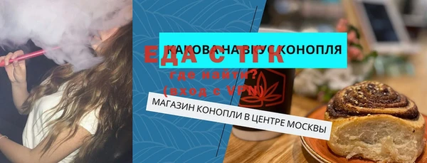 тгк Беломорск
