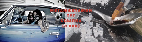 МДМА Балабаново