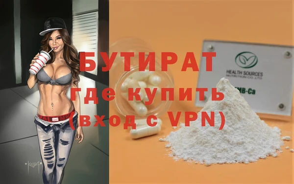 прущая мука Семилуки