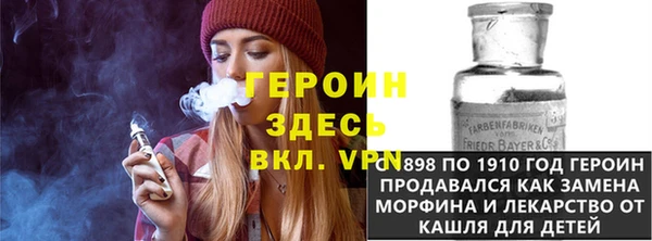 молекула духа Белоозёрский