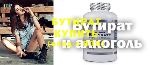 jwh Балахна