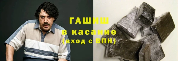 МДМА Балабаново