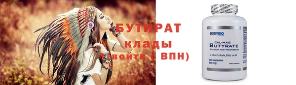 МДМА Балабаново