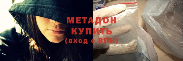 молекула духа Белоозёрский