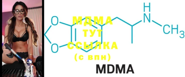 мяу мяу мука Семикаракорск