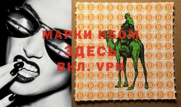МДМА Балабаново