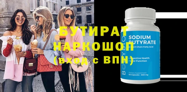 молекула духа Белоозёрский