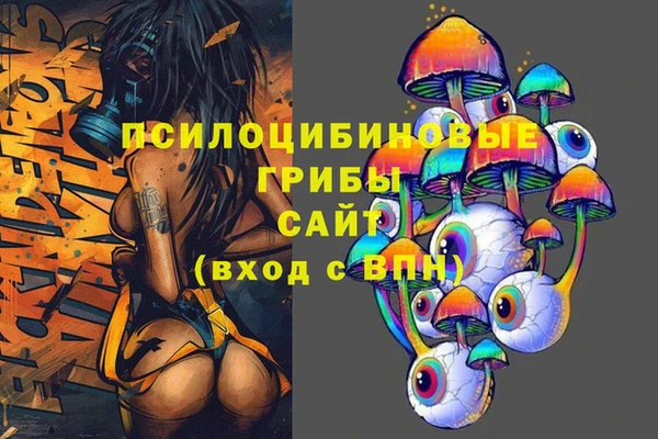 МДМА Балабаново