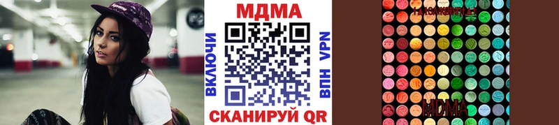 MDMA молли Буинск