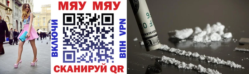Мефедрон VHQ  кракен ONION  Буинск 