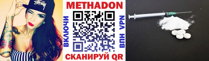 наркотики  блэк спрут как зайти  МЕТАДОН мёд  Буинск 