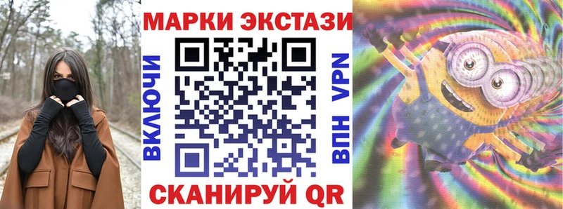 Наркотические марки 1,8мг Буинск