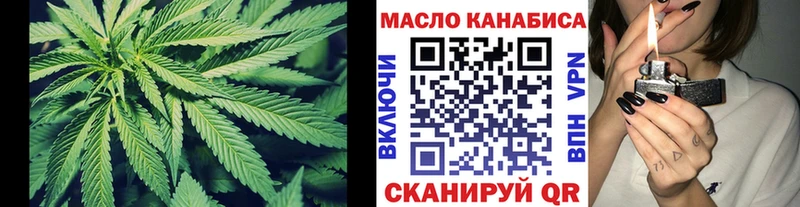 ТГК концентрат  закладки  MEGA как войти  Буинск 